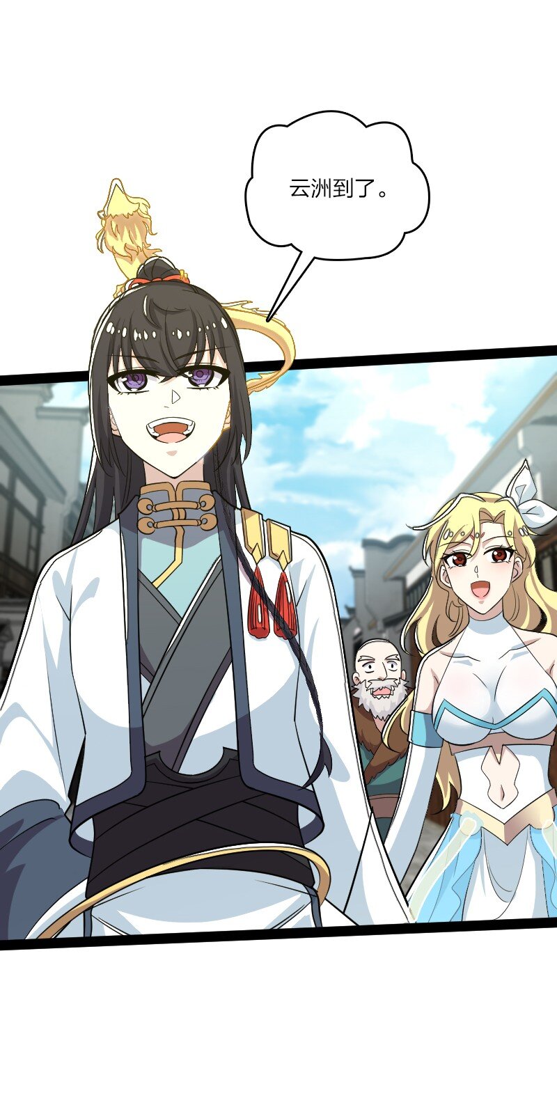 166 天鼎祭祖24