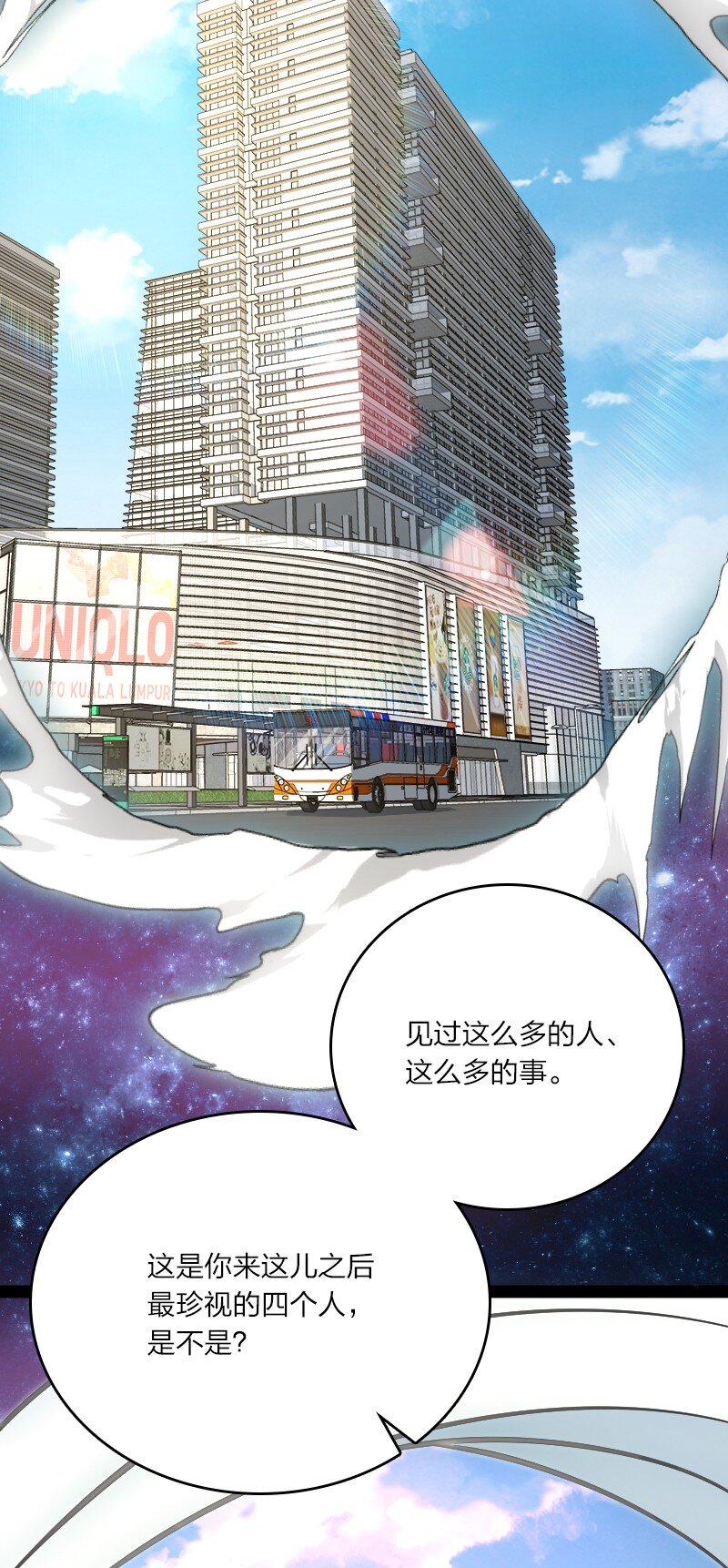 094 猫咪？33