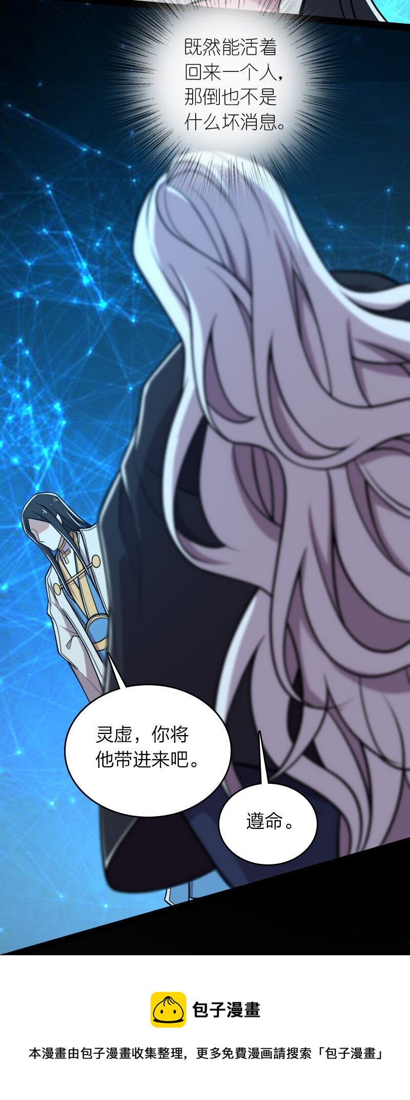 143 抢人头32