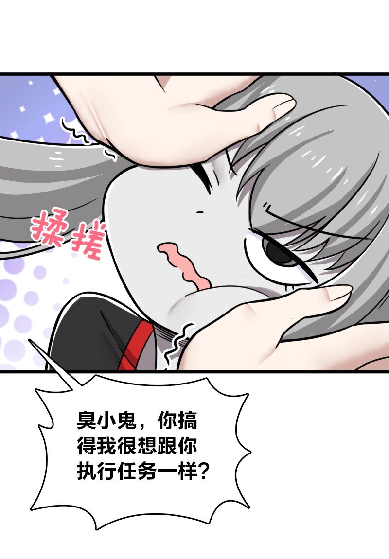206 打探情报30