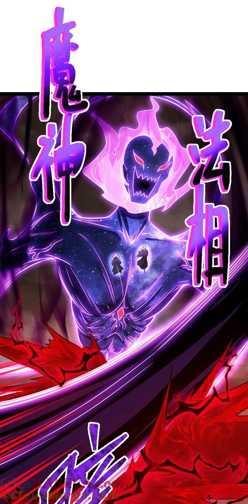 253 伽罗魔神30