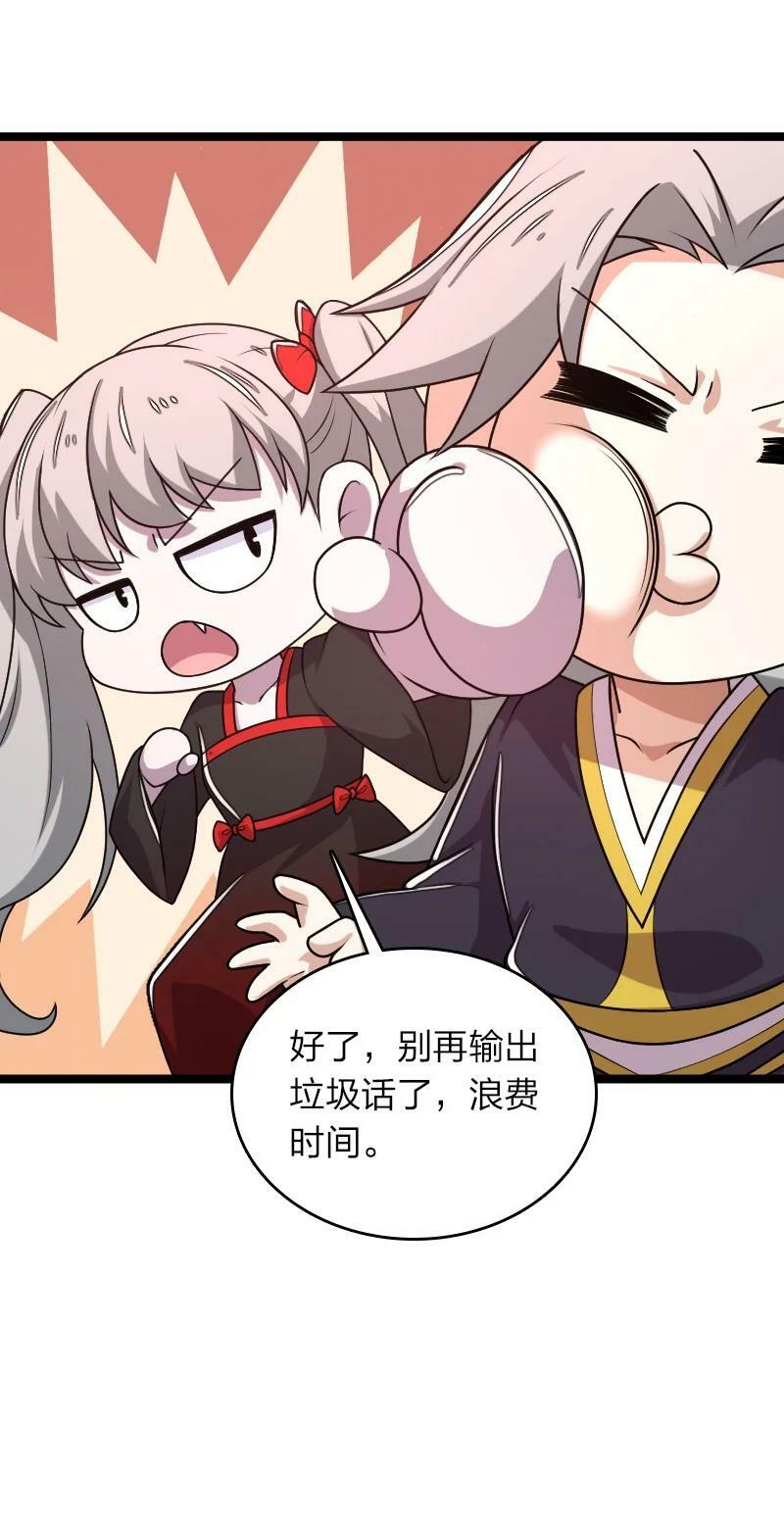259 帮他们一把46