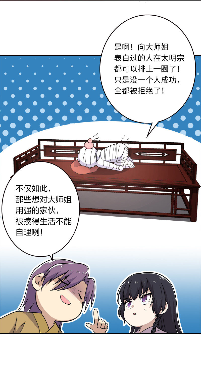 005 他实在是太快了11