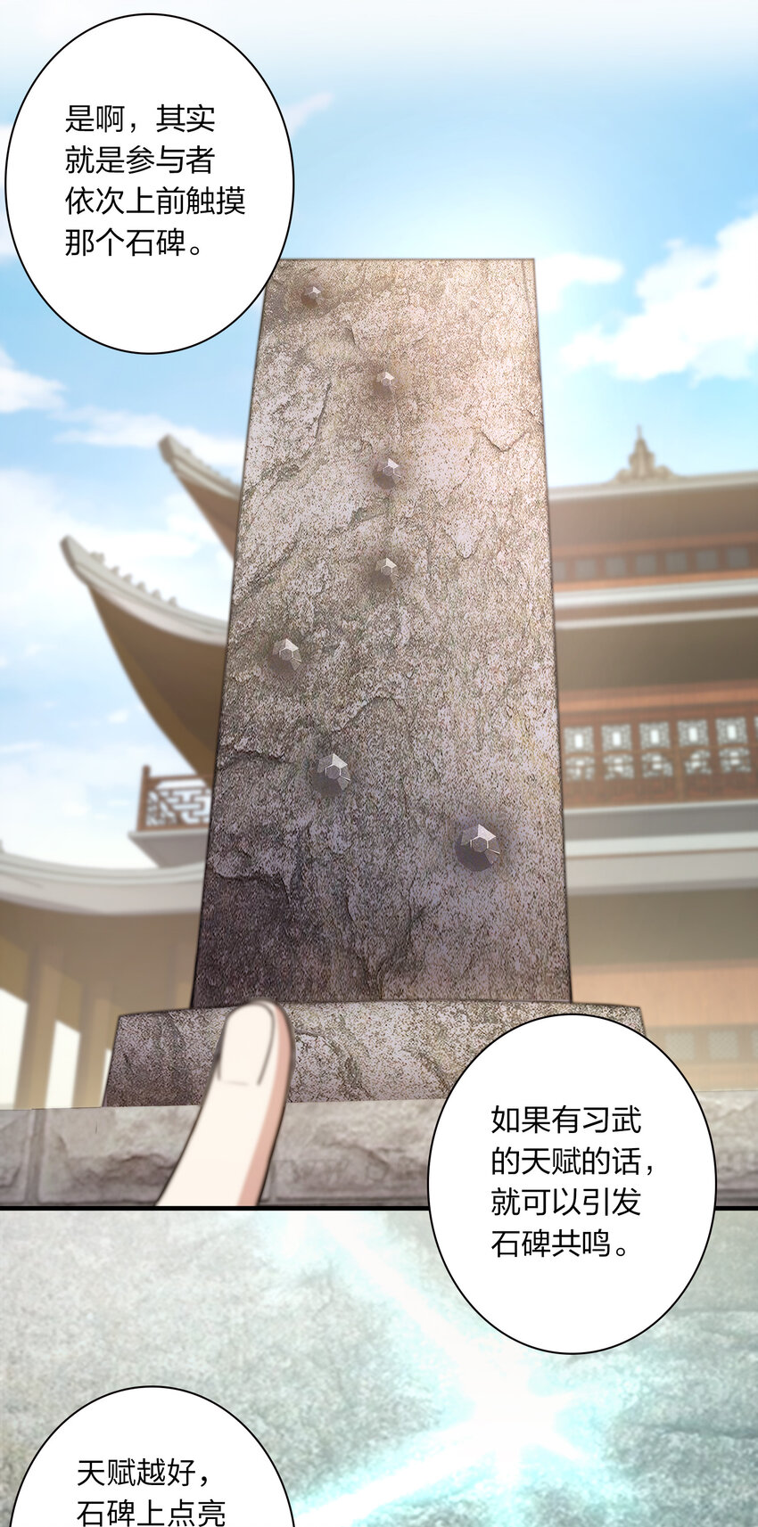 002 弟子招收大会！23