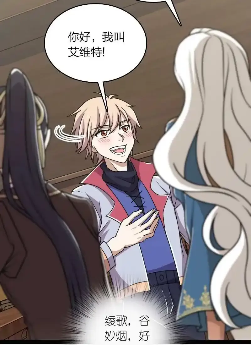 221 没有其他的意思46