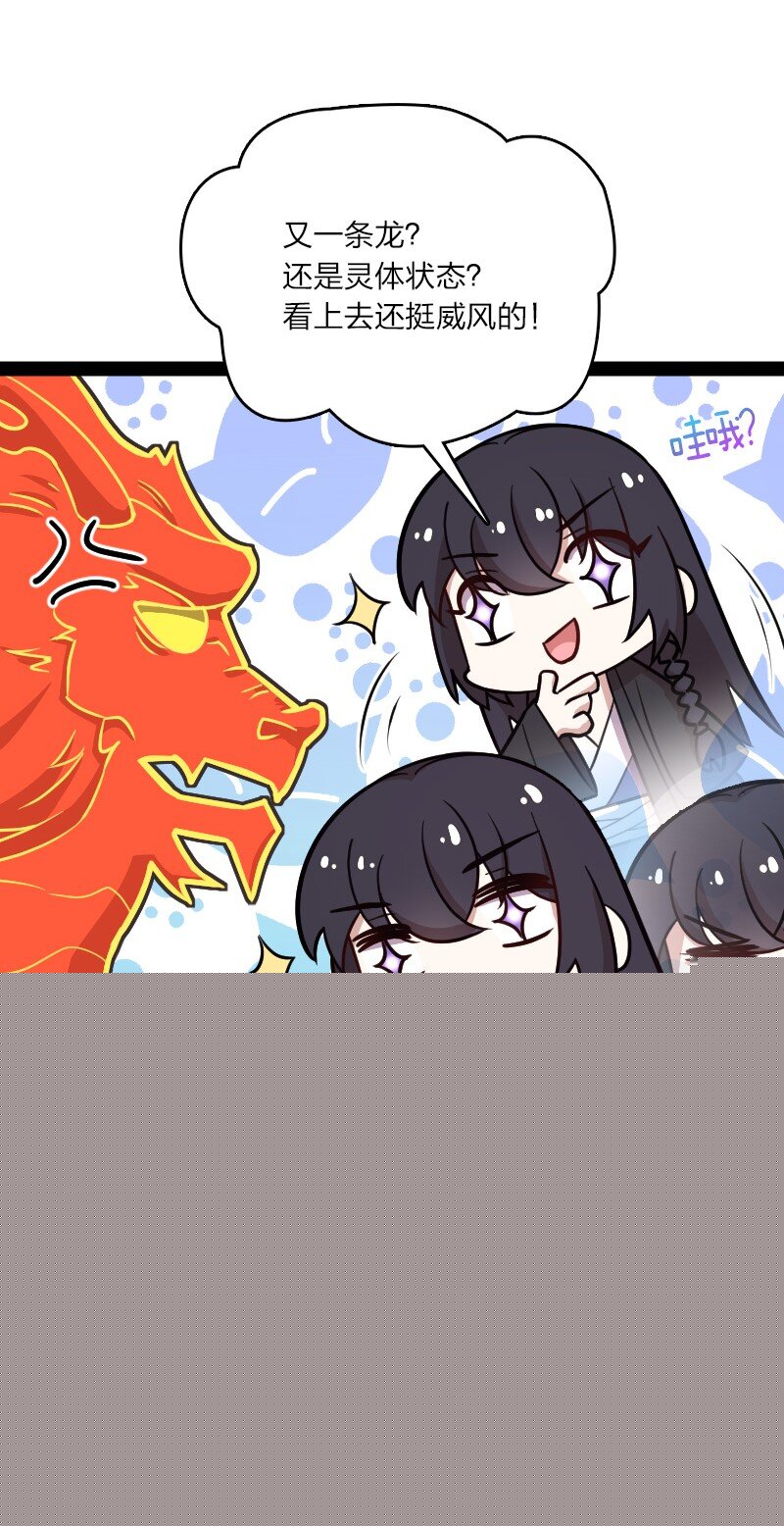 110 最终关卡33