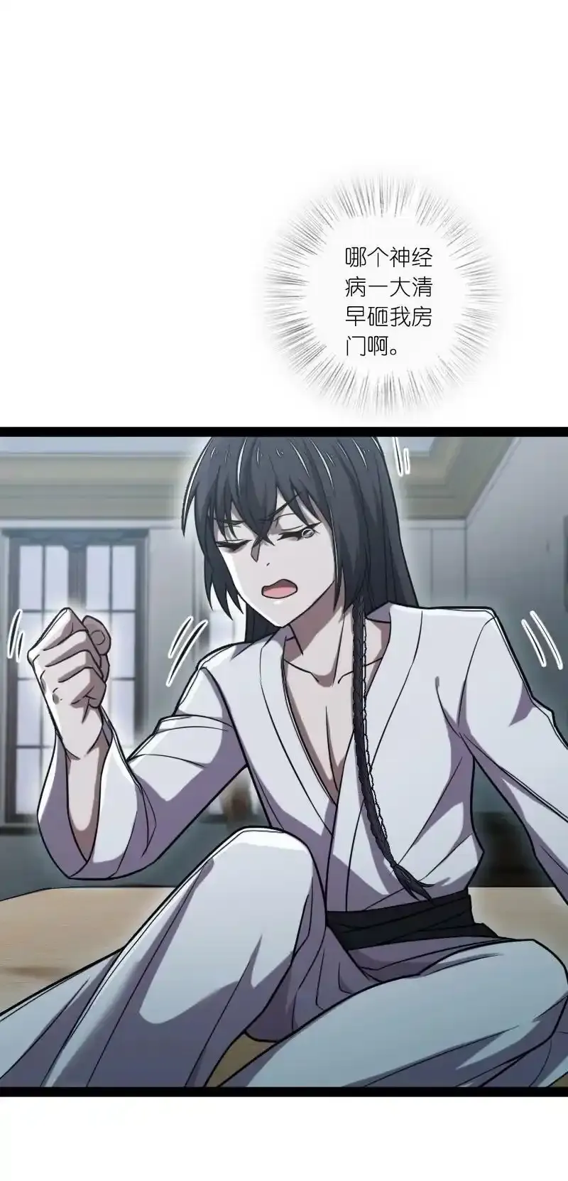 225 剑灵35
