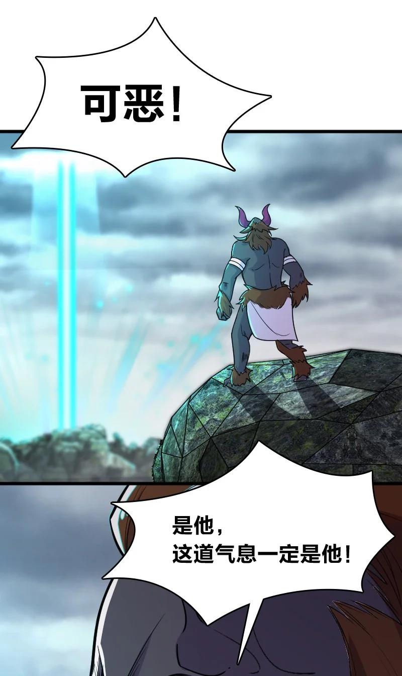 068 凌虚剑阵31