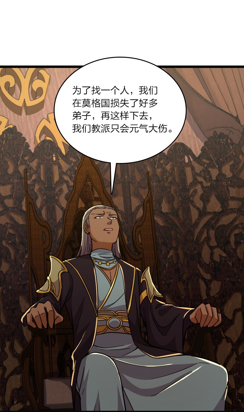 209 有高人协助46