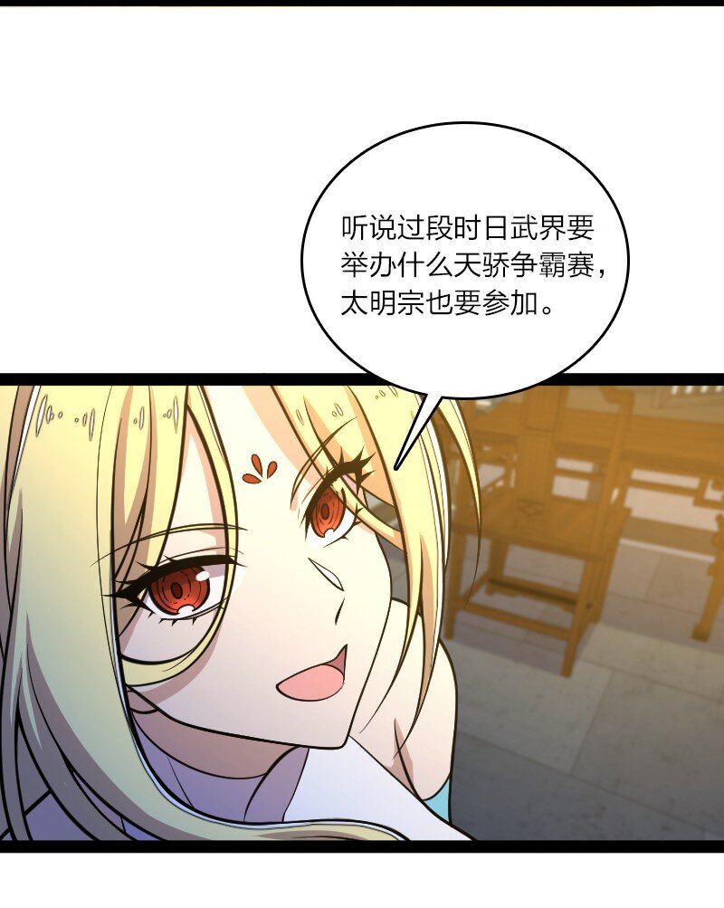117 你怕不怕我10