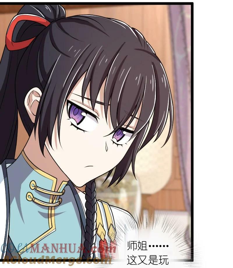 274 不准瞒我30
