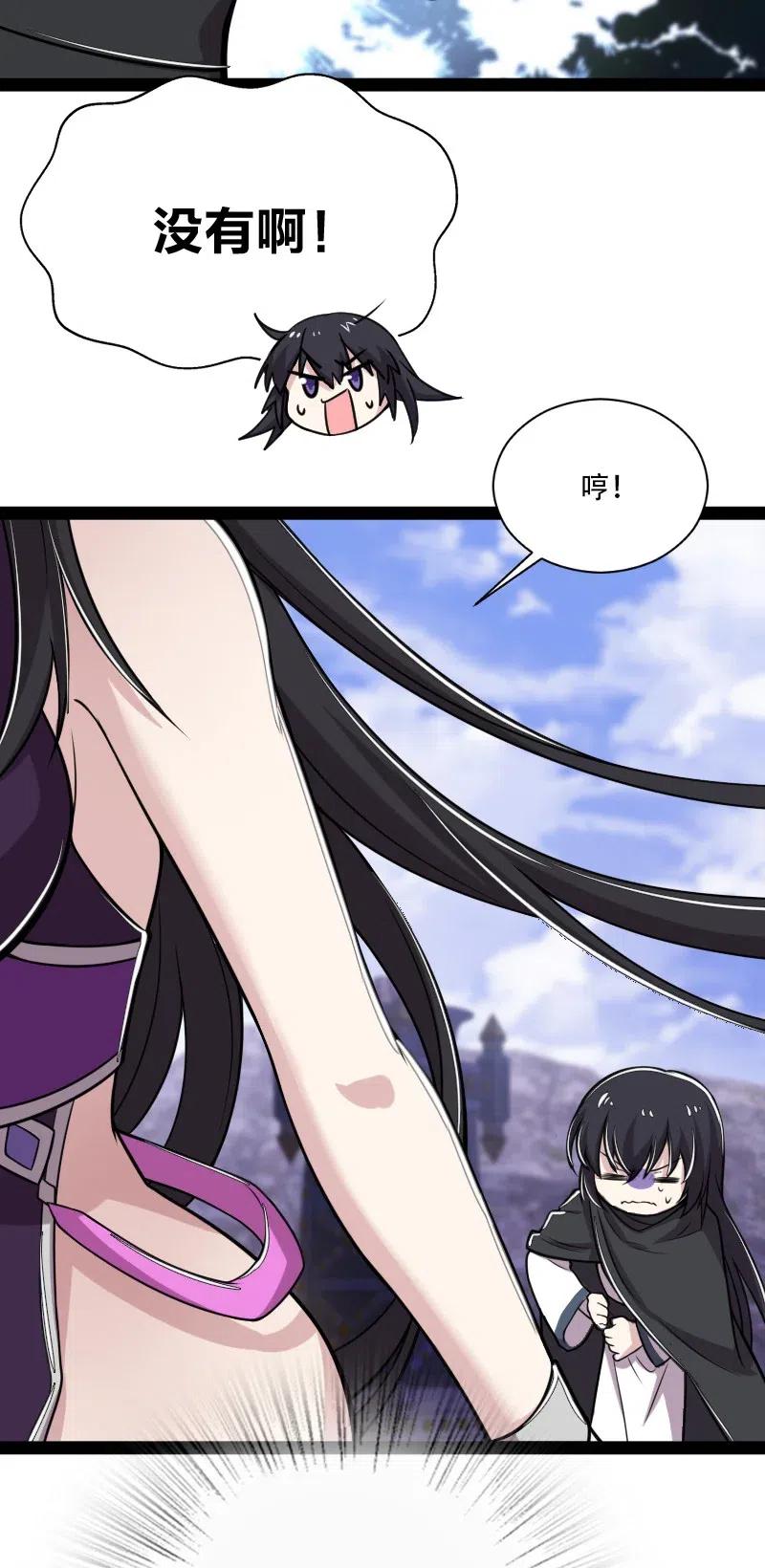 053 神州中天28