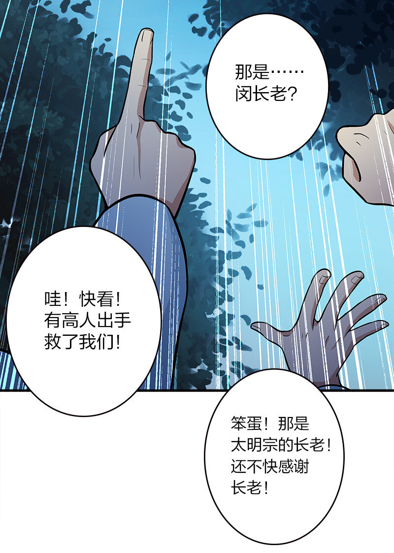 004 男人的浪漫！38