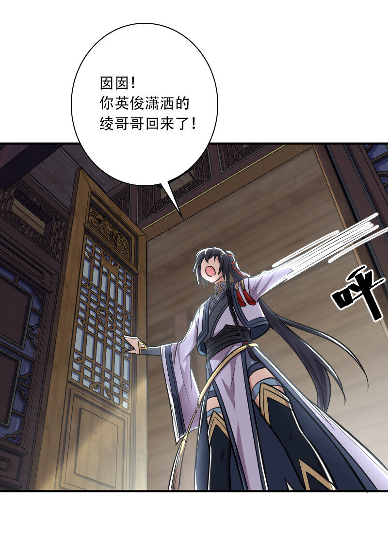 030 找死就不要怪我了！22