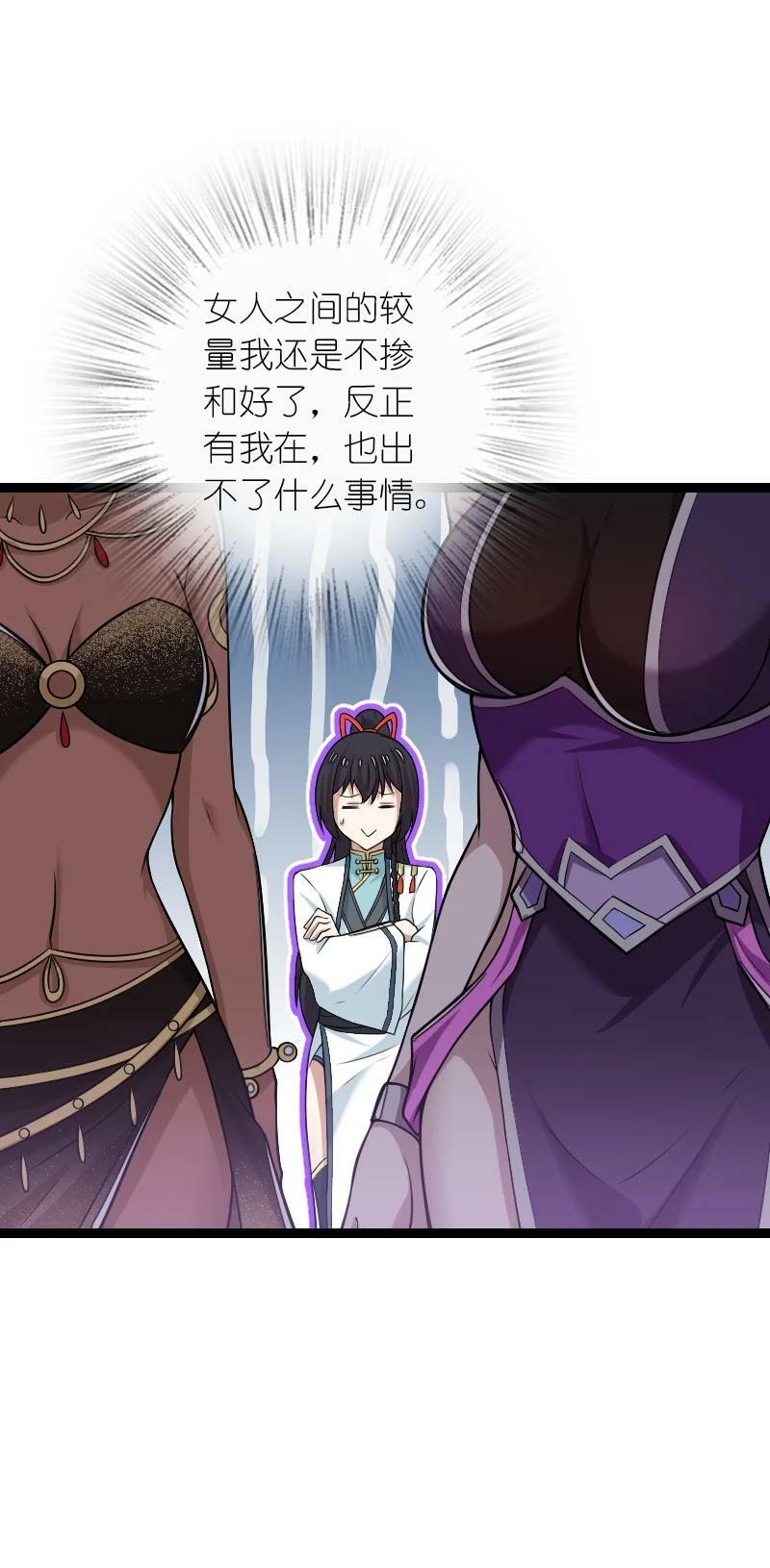 277 女人间的战斗35