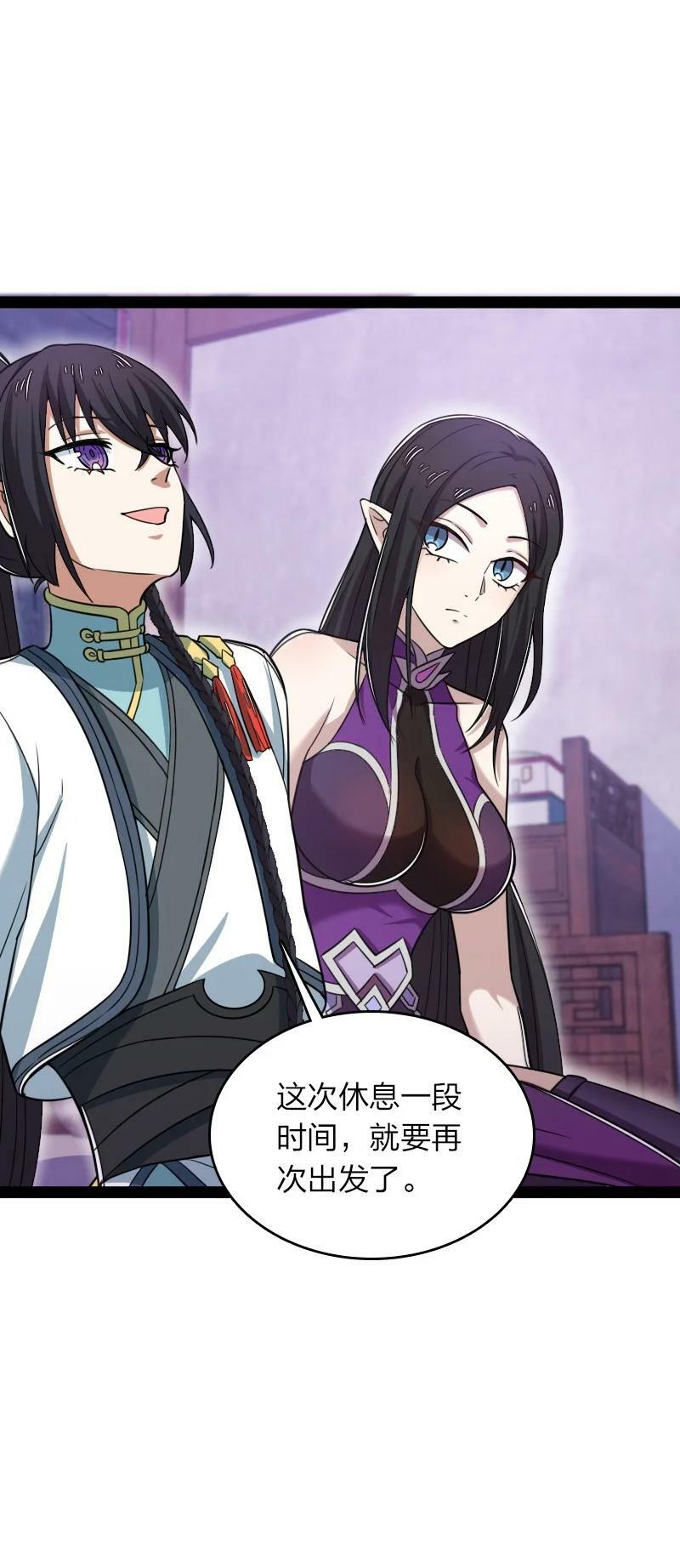 278 想通了43