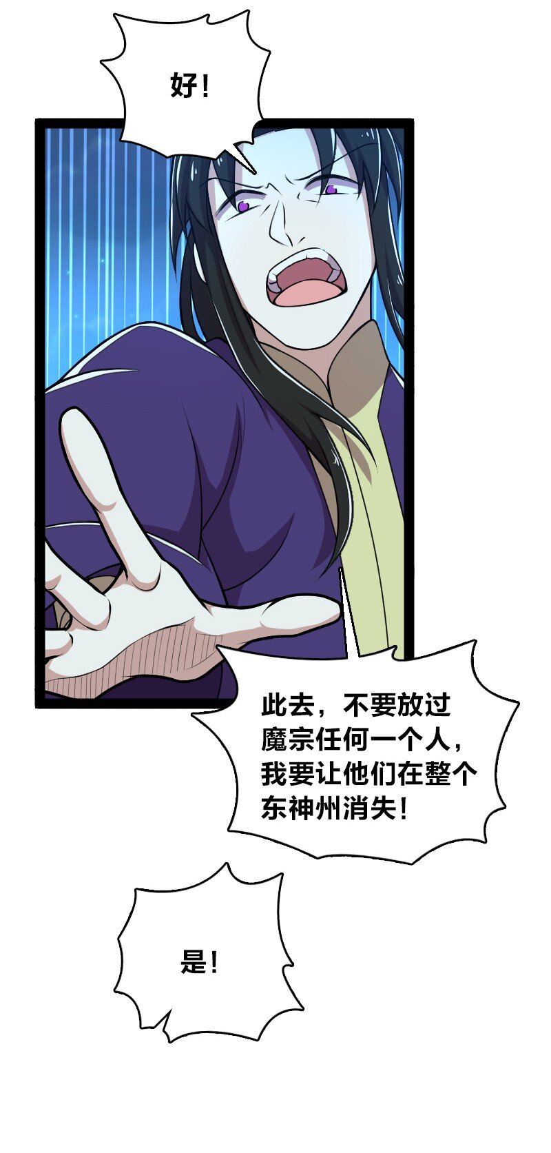 128 身陷诡阵29