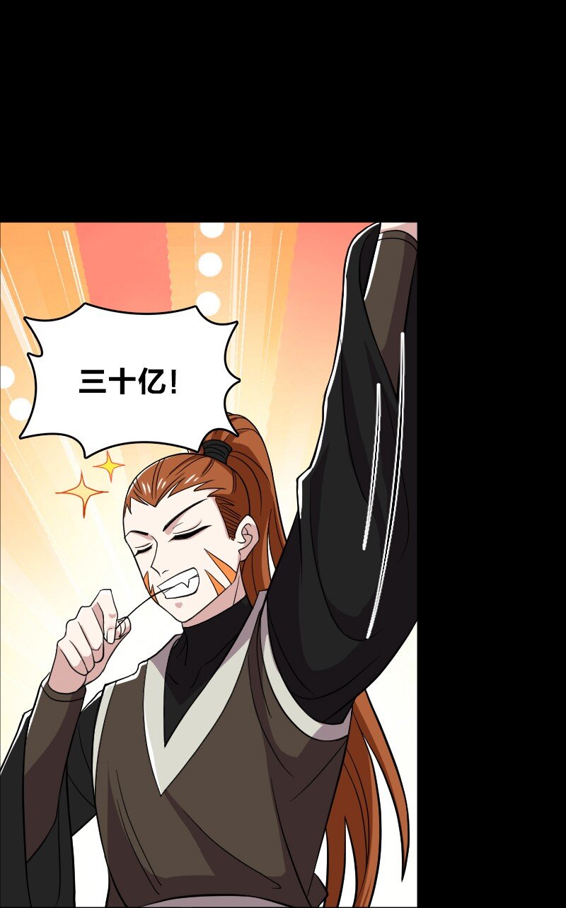 170 你以为你能逃掉？11