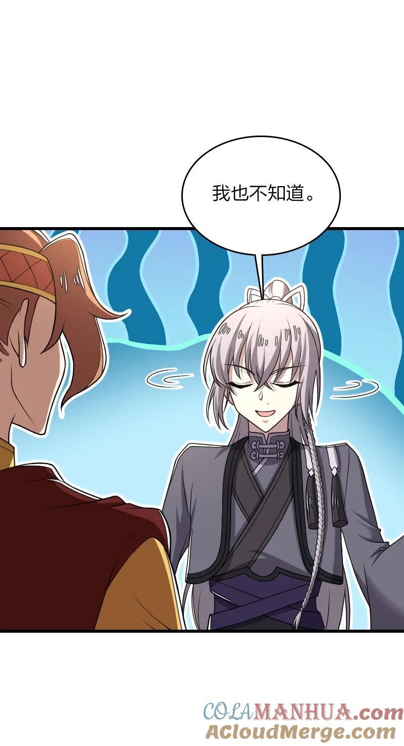 284 继承人6