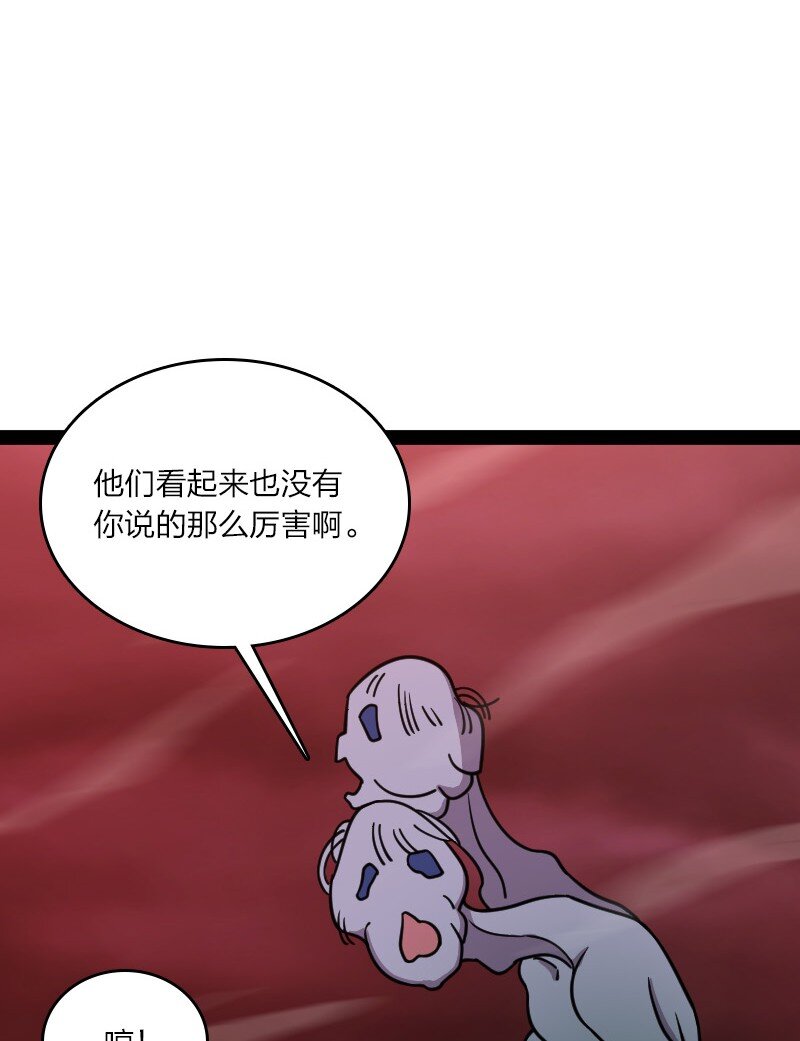 112 百鬼伏击39
