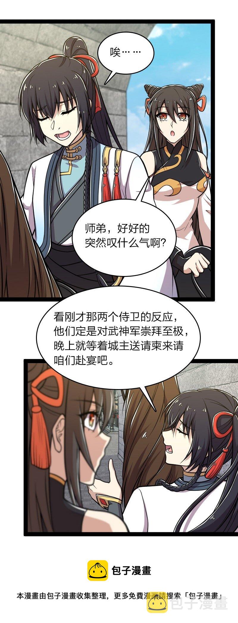 142 啊，我晕了32