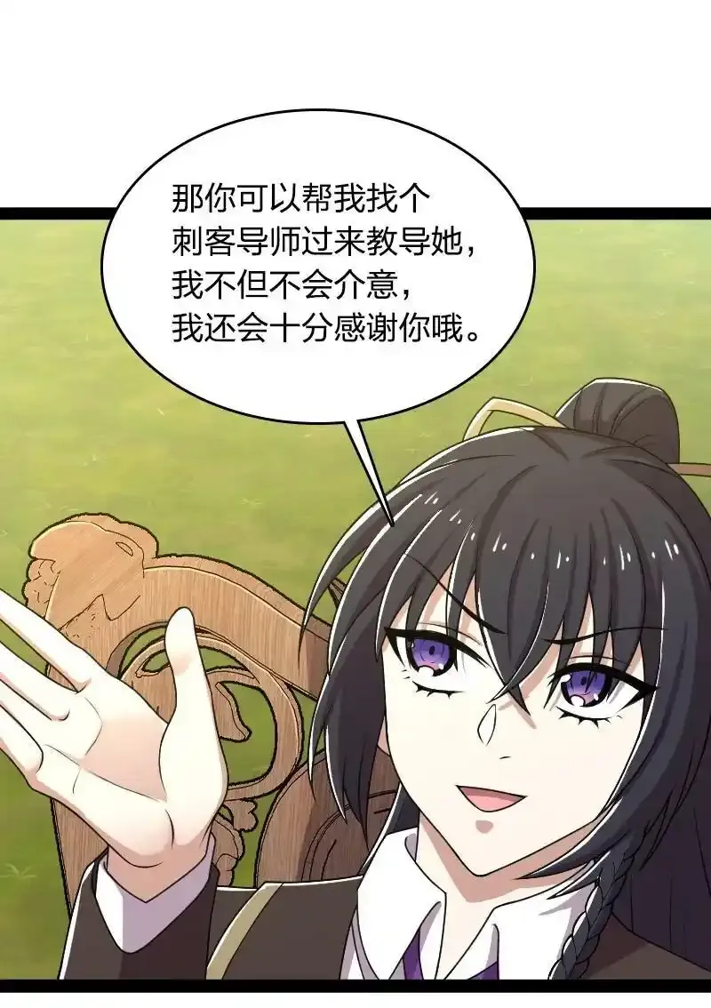 233 傀儡14