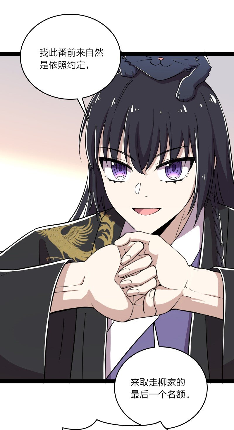 101 百合之好？！5