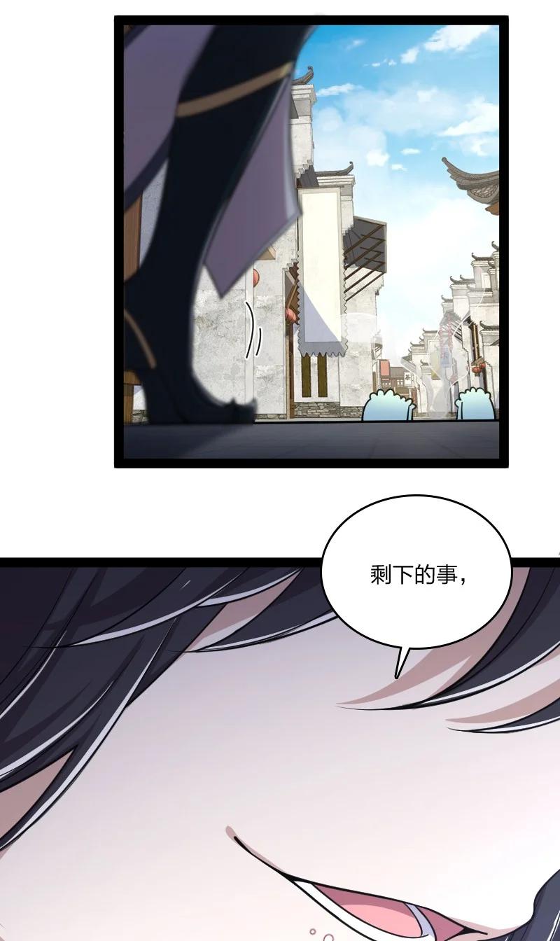 066 神秘老头31