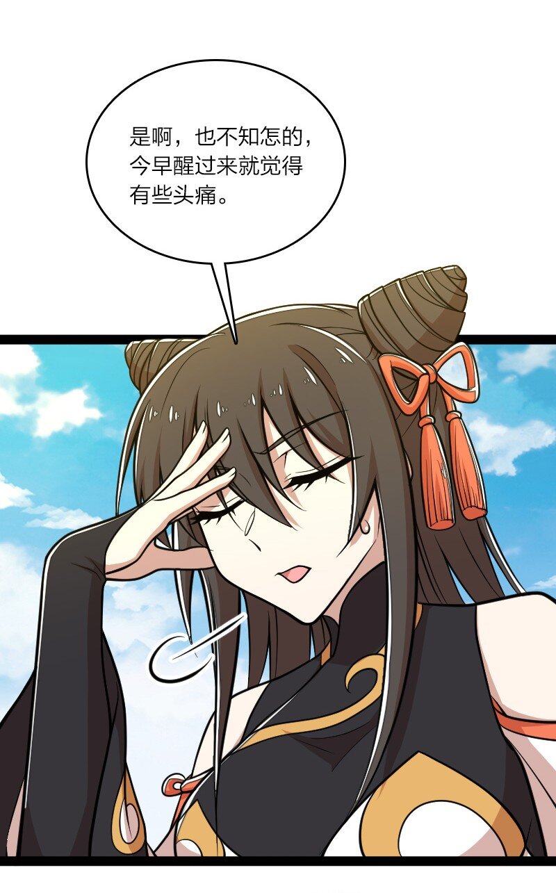 138 比试继续25
