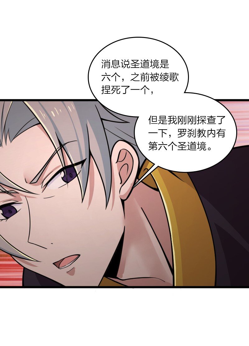 206 打探情报51