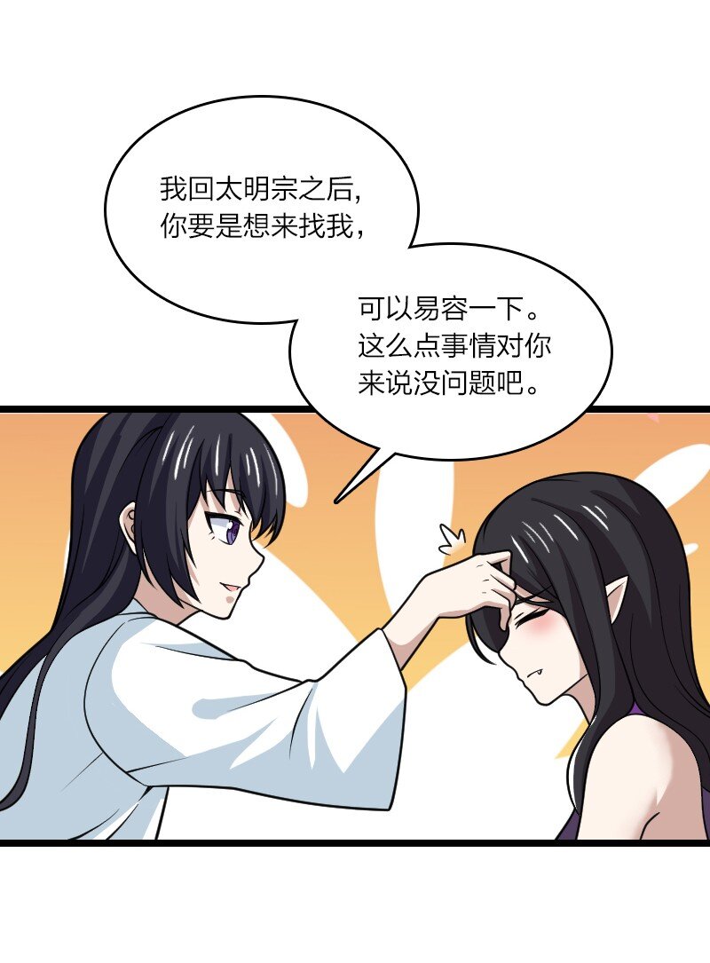 190 我在22