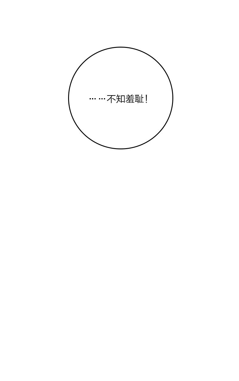097 上门38