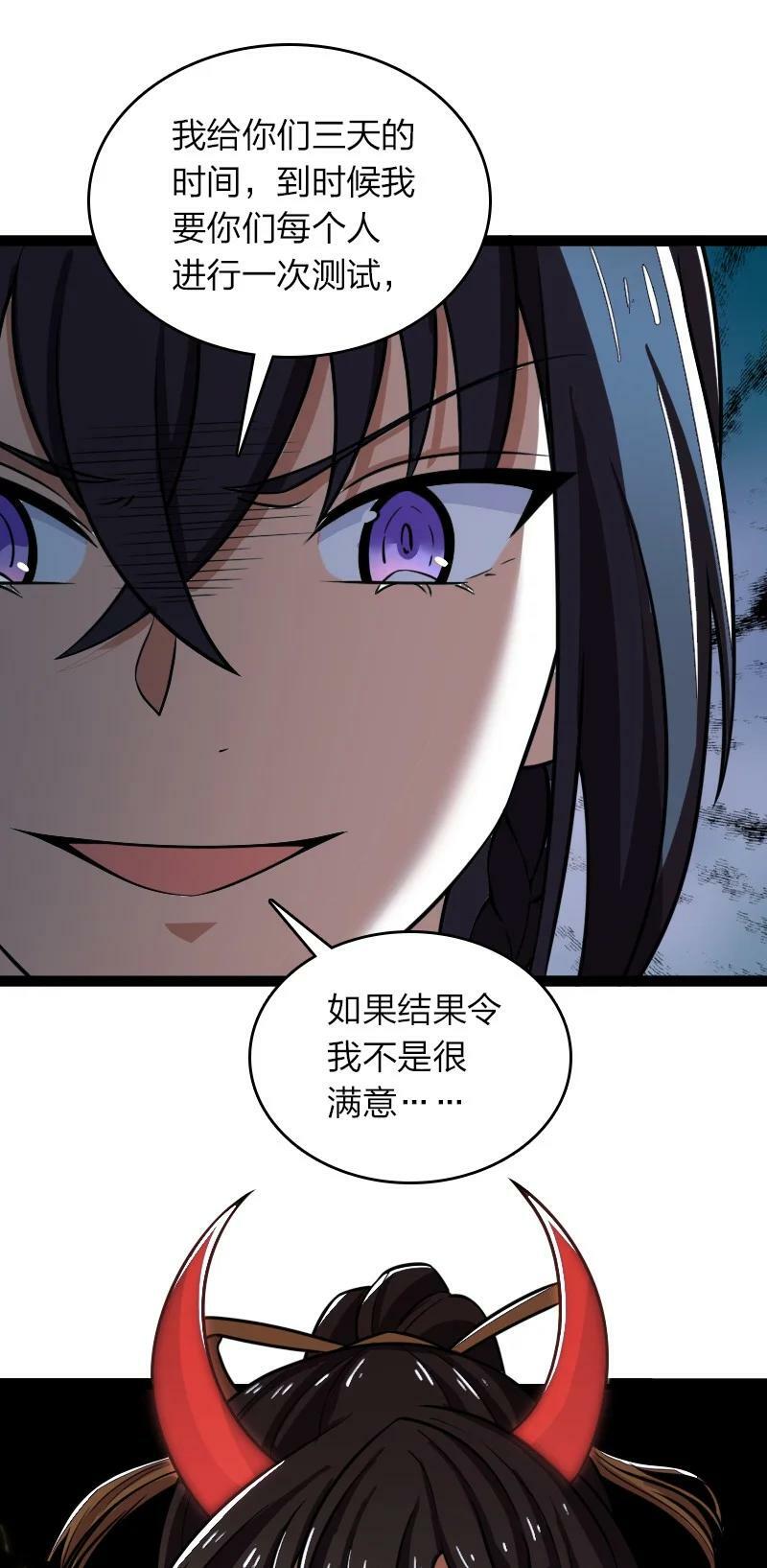 246 传授武道22