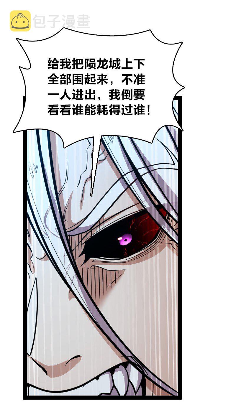 138 比试继续5
