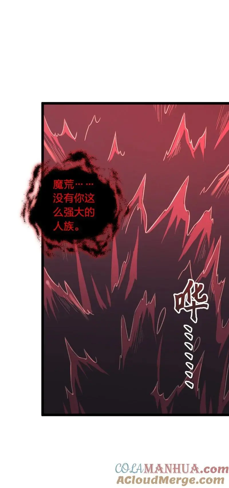 307 我为人很“和善”9