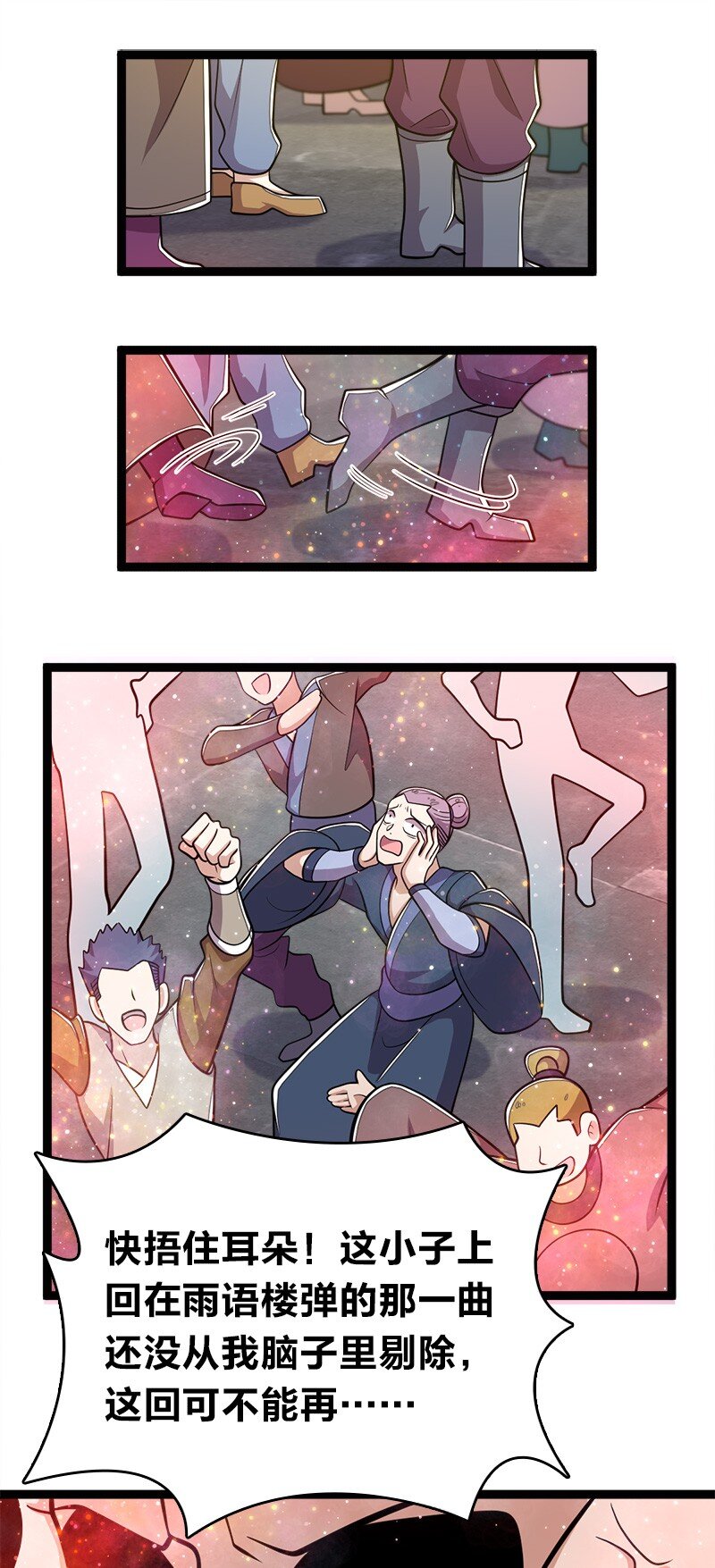 135 梦幻桃源41