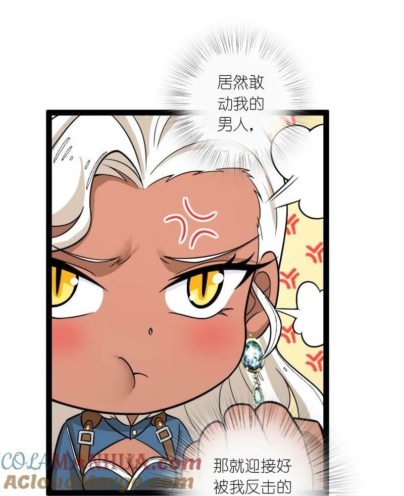 254 暗杀42
