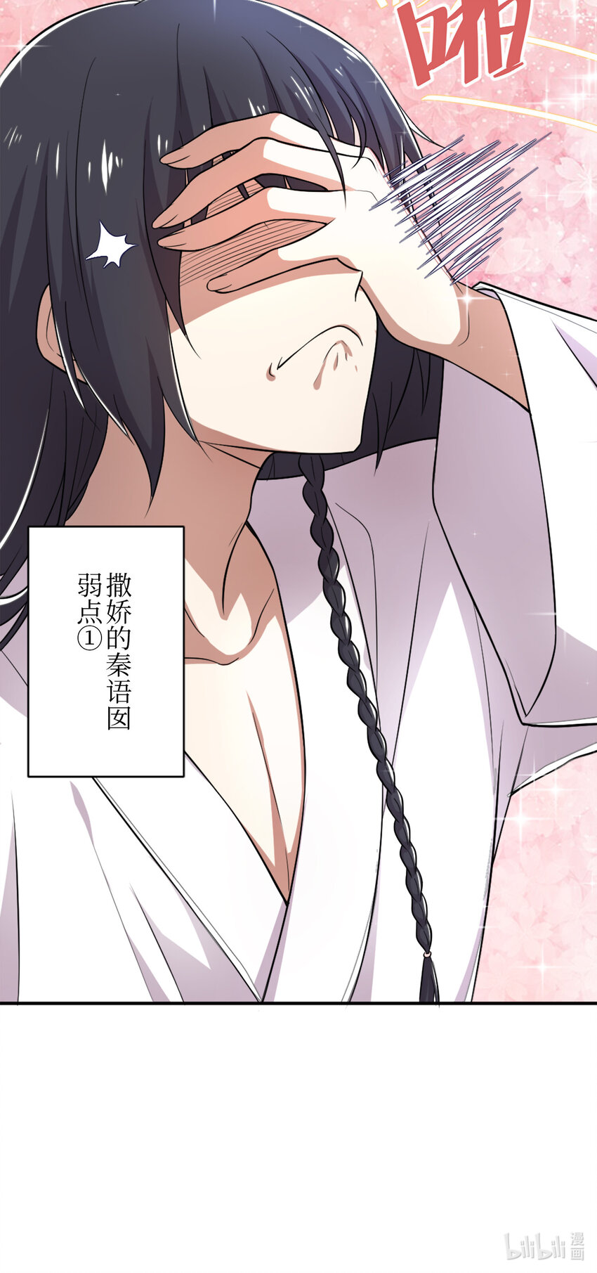 001 武帝带着萝莉下山了！47