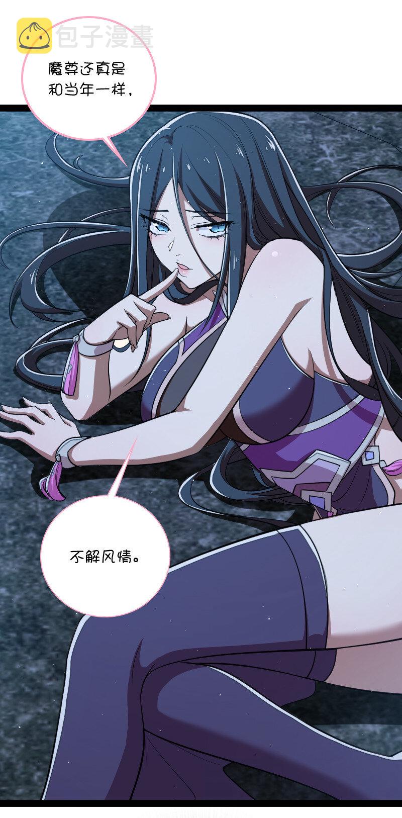 047 甩不掉的女人21