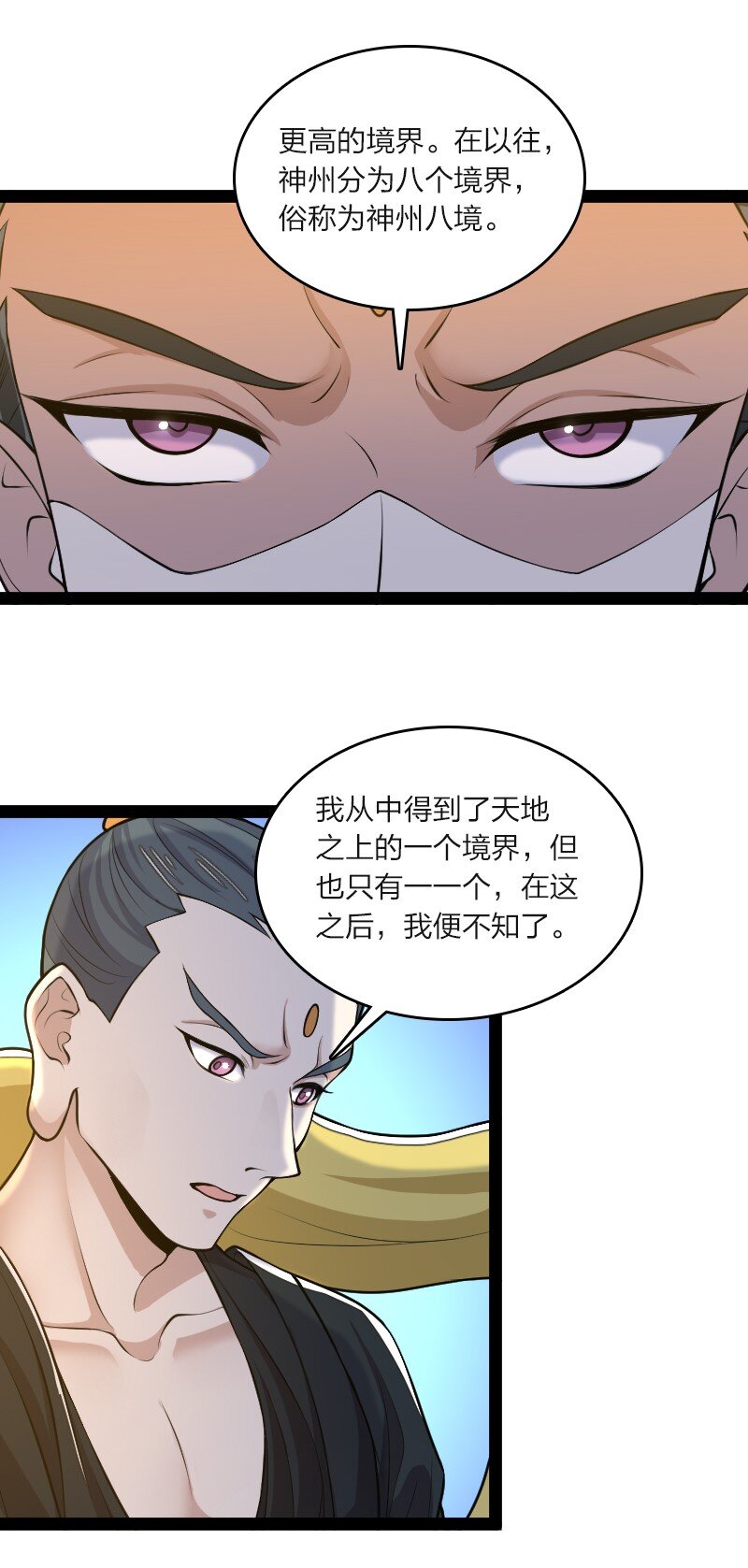 185 才二十出头30
