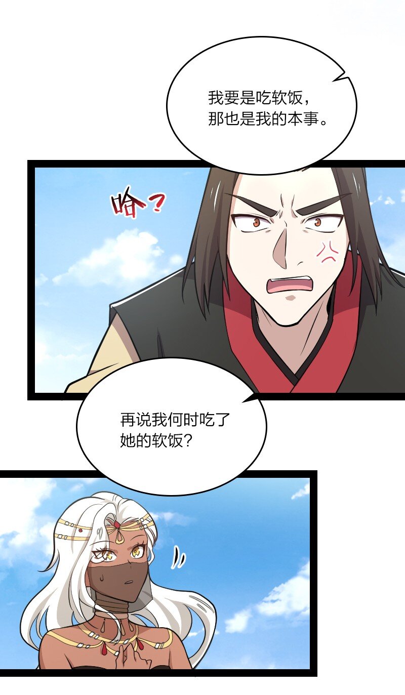 105 等人38