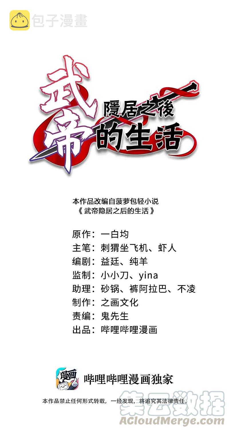 053 神州中天0