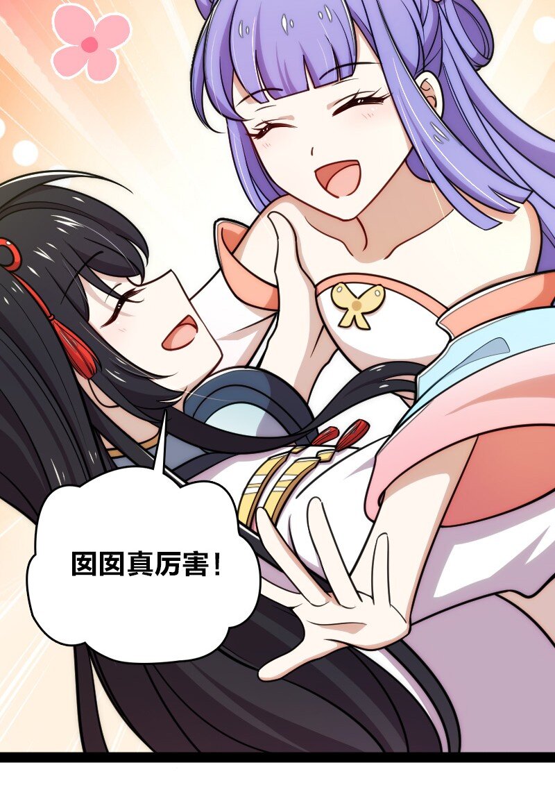 118 你先！18