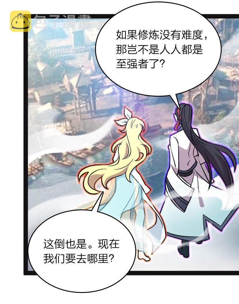 156 海洋之神30