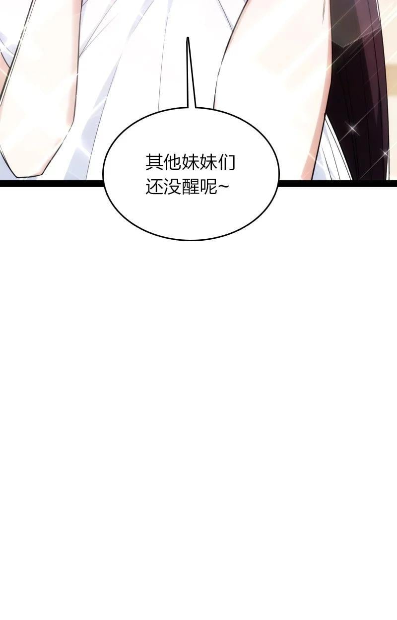 286 交公粮56