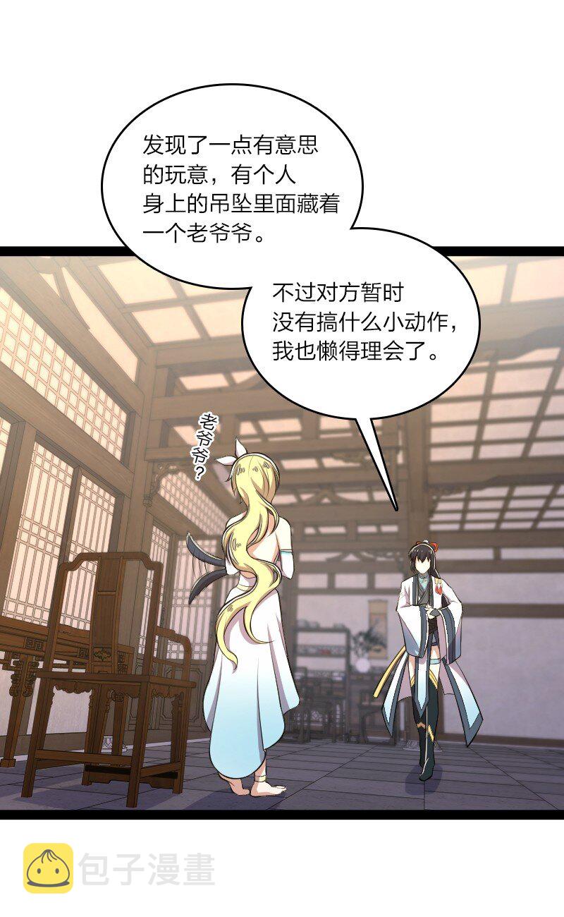 119 让我开心开心14
