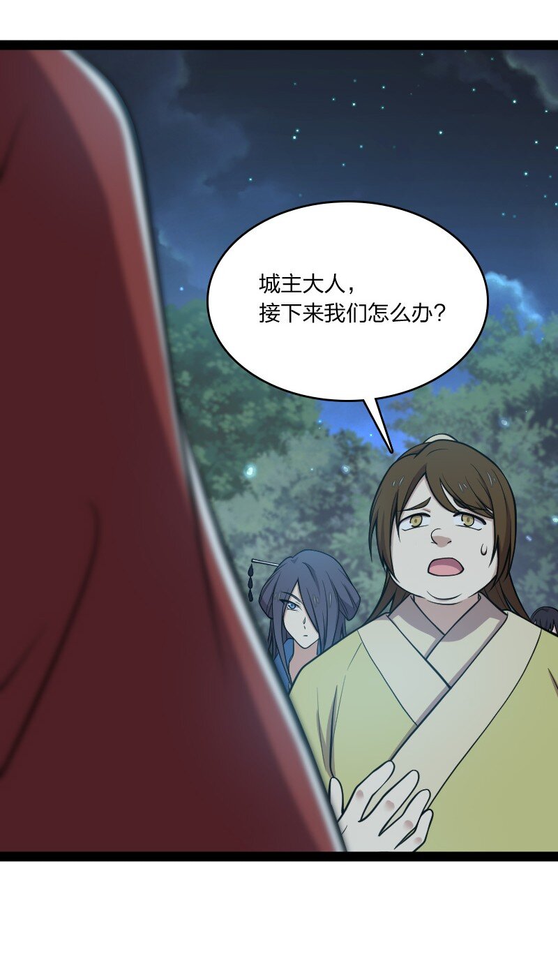104 试炼开始5