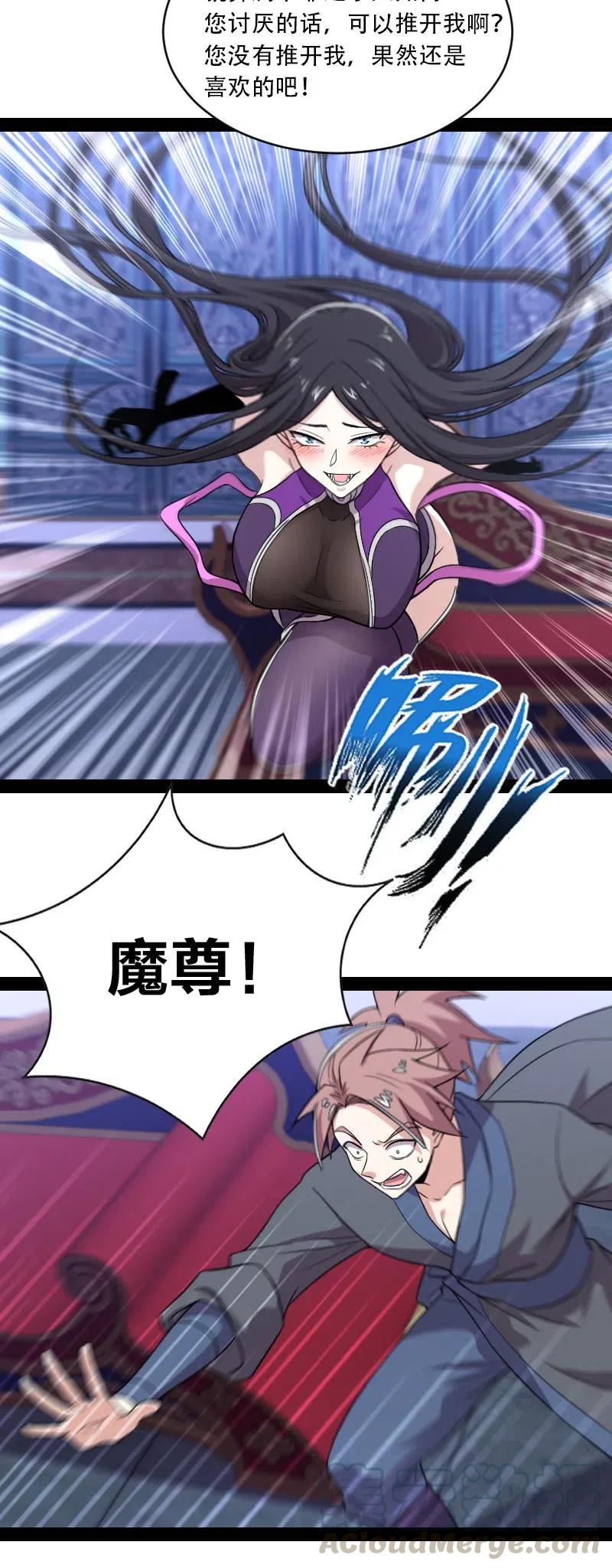 057 追到天涯海角12