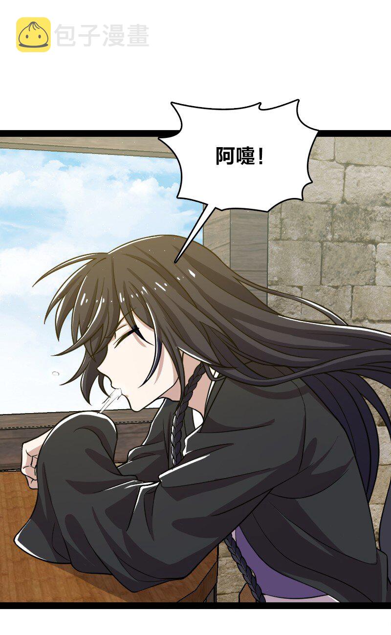 196 地府47