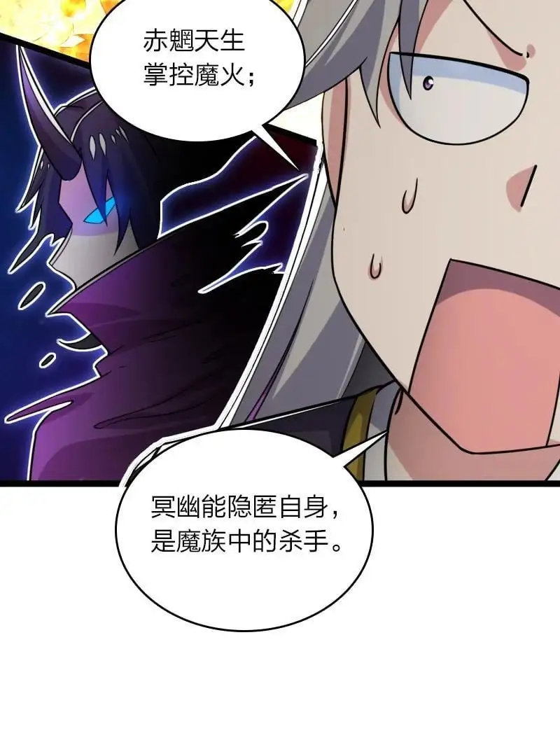 311 好戏开场5